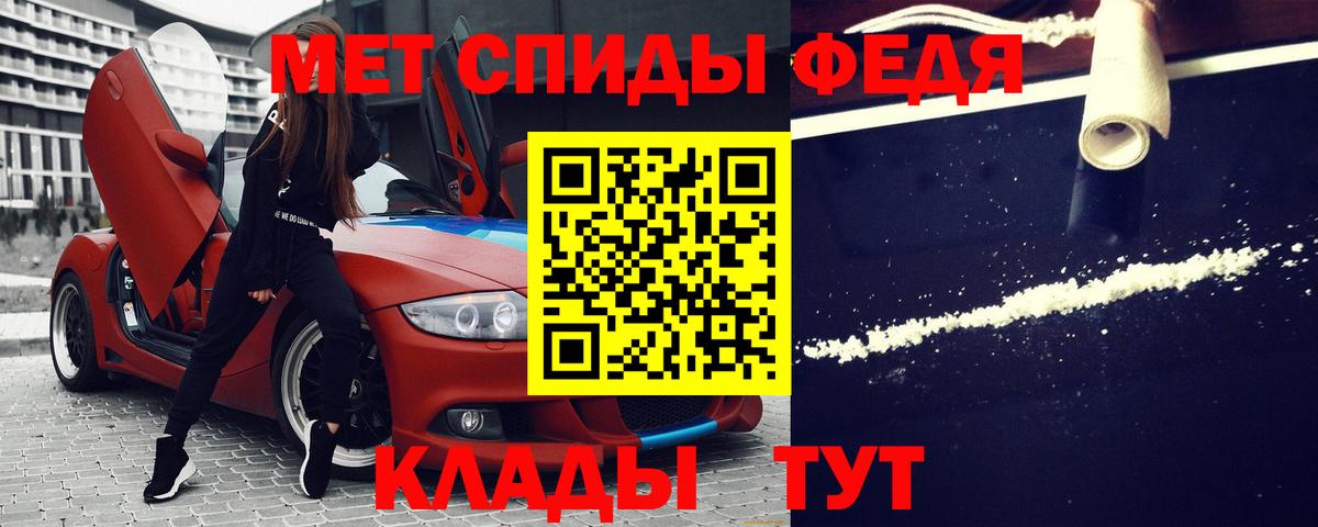 АМФ 97% Заинск