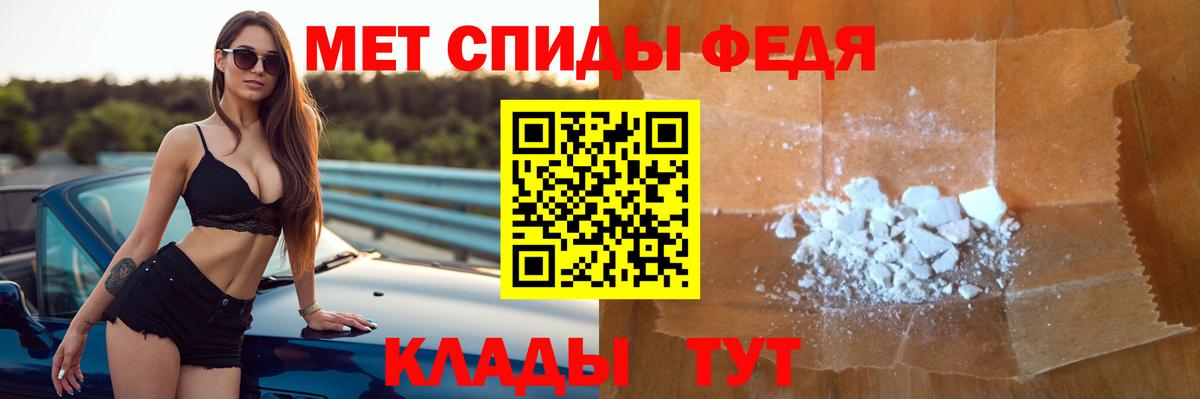 АМФЕТАМИН Premium  Вход с VPN  Amphetamine  Заинск 