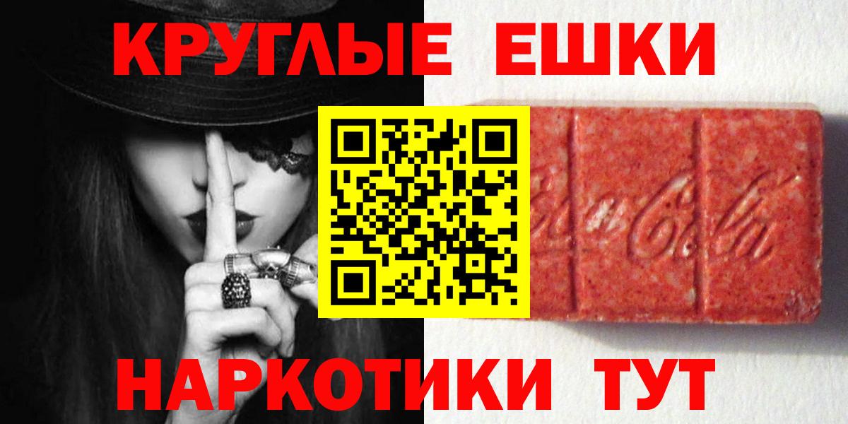 Экстази VHQ Заинск