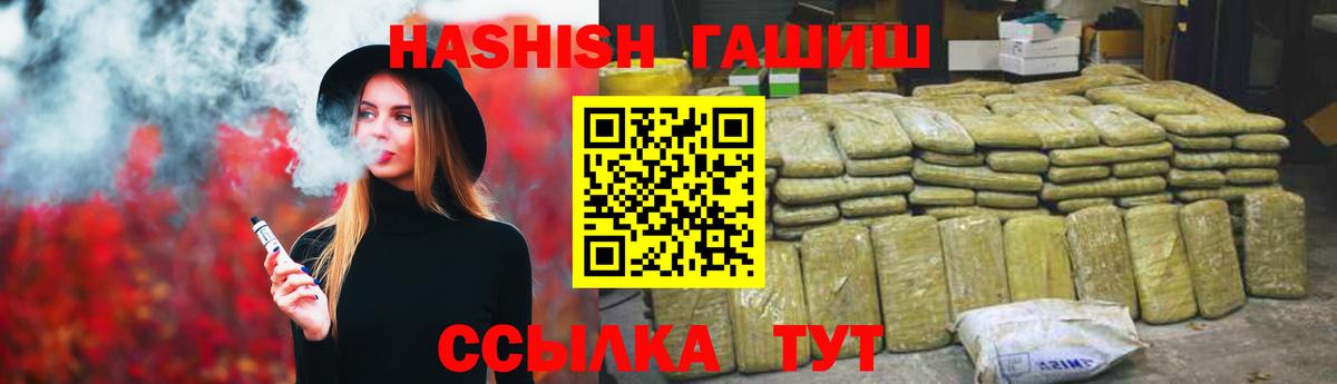 ГАШ индика сатива Заинск