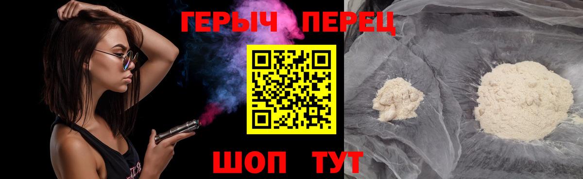 Заинск  Героин  Вход с VPN  ГЕРОИН Афган 