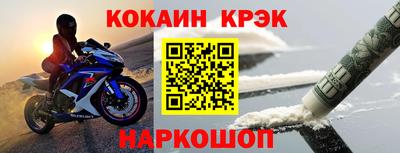 ALPHA-PVP Комсомольск-на-Амуре