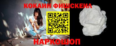 мяу мяу кристалл Конаково