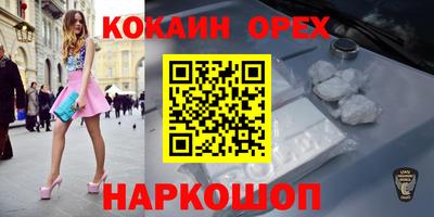 ALPHA-PVP Комсомольск-на-Амуре