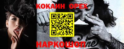 мяу мяу кристалл Конаково