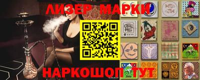 мяу мяу кристалл Конаково