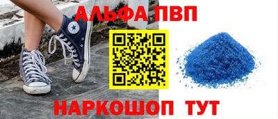 мяу мяу кристалл Конаково