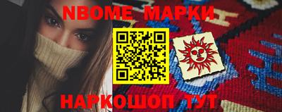 гашик Коммунар
