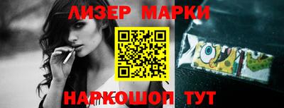 ALPHA-PVP Комсомольск-на-Амуре