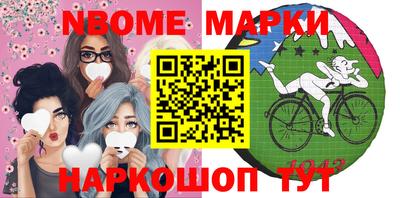 гашик Коммунар
