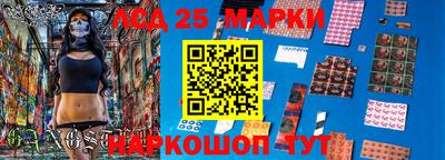 ALPHA-PVP Комсомольск-на-Амуре