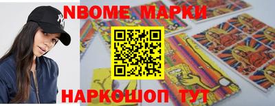 ALPHA-PVP Комсомольск-на-Амуре