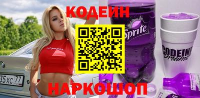ALPHA-PVP Комсомольск-на-Амуре
