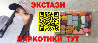 ALPHA-PVP Комсомольск-на-Амуре