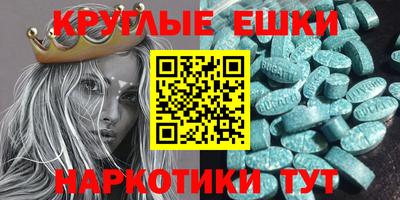 мяу мяу кристалл Конаково