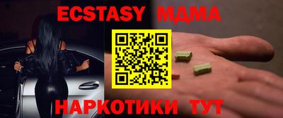 гашик Коммунар