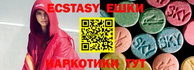мяу мяу кристалл Конаково