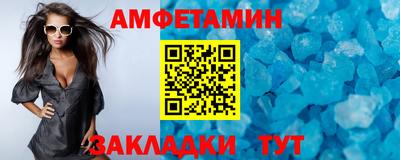 ALPHA-PVP Комсомольск-на-Амуре