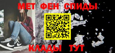 ALPHA-PVP Комсомольск-на-Амуре