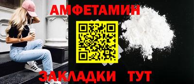 мяу мяу кристалл Конаково
