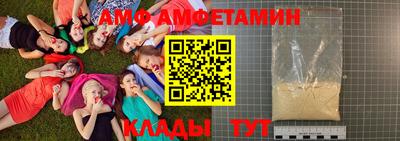 мяу мяу кристалл Конаково