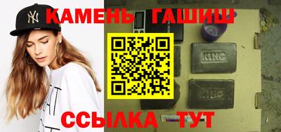 мяу мяу кристалл Конаково