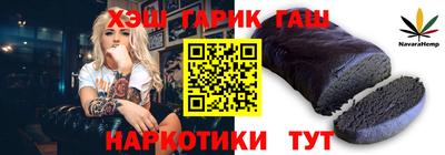 мяу мяу кристалл Конаково