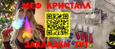 гашик Коммунар