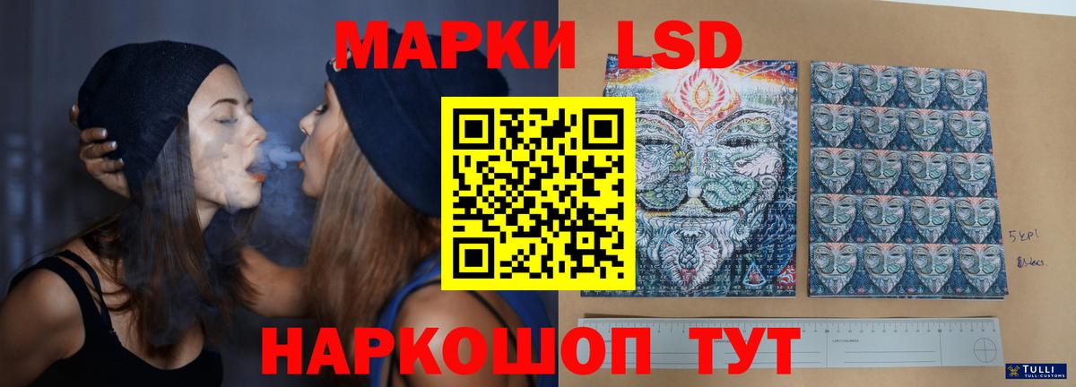 LSD-25 экстази кислота Заинск