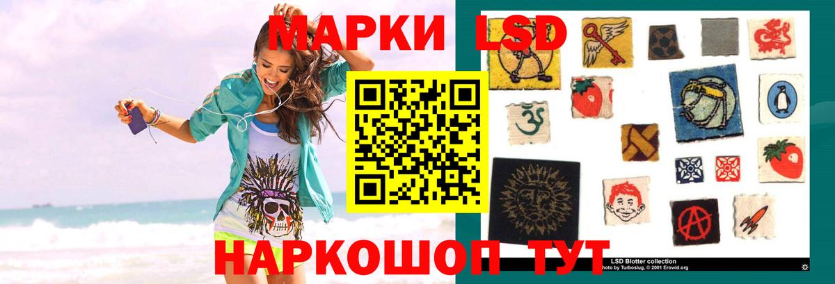 Заинск  LSD-25 экстази ecstasy  ЛСД экстази ecstasy  LSD-25 экстази  MEGA зеркало  Вход с VPN 