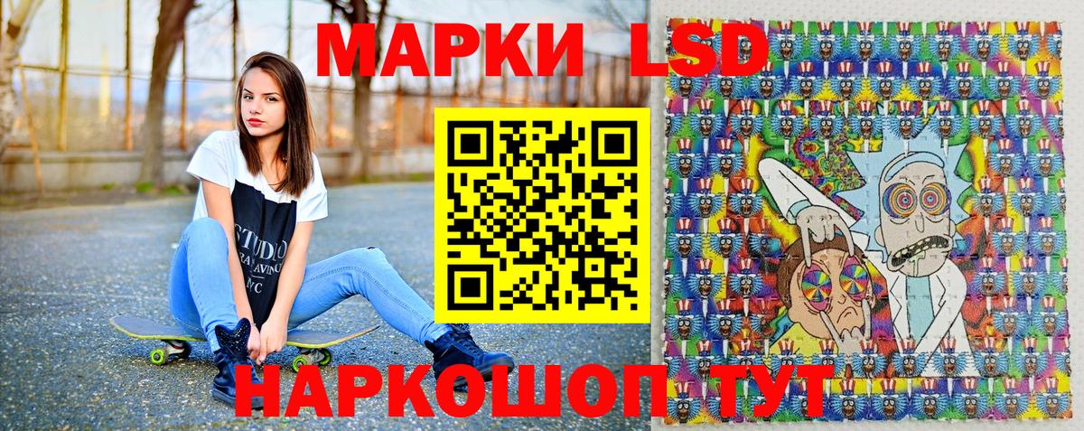 Наркотические марки 1,8мг  Вход с VPN  Заинск 