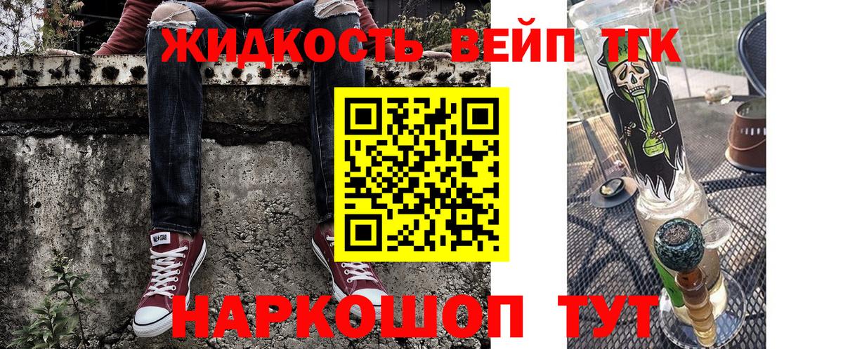 Дистиллят ТГК THC oil  Вход с VPN  Заинск 