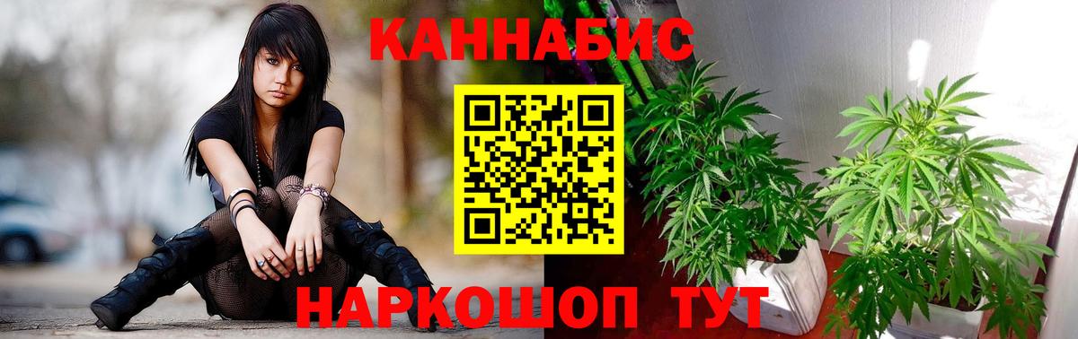 Бошки Шишки семена  Канабис AK-47  Бошки Шишки Ganja  Бошки Шишки марихуана  Заинск  Вход с VPN 